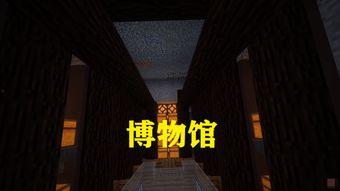 曦光映峥途（错把瓦砾当明珠）,曦光映峥途的启示录