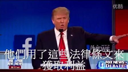 候选人,候选人的卓越之路