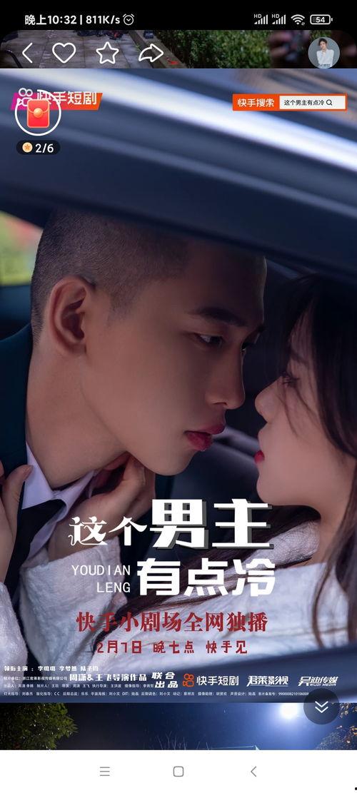 病娇男主他又吃醋了,他的嫉妒狂潮