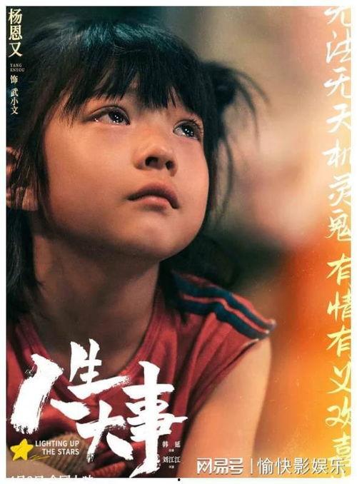 惊天降萌宝是福星